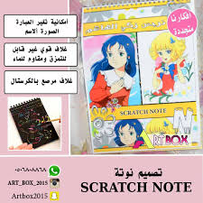 Pin On دفاتر مدرسية1 Note Book Coloring Book