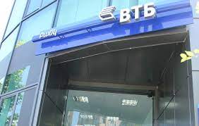 Roman st, vardenis, armenia | bank, finance. Arminfo Vtb Bank Armenia Launches Deposit Action