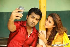 Idhu Namma Aalu Photos Tamil Movies Photos Images Gallery Stills Clips Indiaglitz Com Idhu namma aalu is a tamil romantic comedy film written and directed by pandiraj.