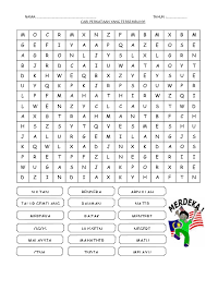 Permainan yang mencabar kemahiran anda dalam mencari perkataan dalam bahasa melayu yang disembunyikan di dalam satu puzzle. Cari Perkataan Yang Merdeka Tersembunyi 1