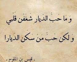 10 صور مع أشعار مكتوبة من أقوى ما قاله الشعراء قديما وحديثا calligraphy arabic calligraphy