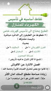 Pin By Ghadur Noor On Home Decor Luxury House Interior Design Home Decor Hooks Home Room Design