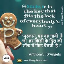 👉if you like subscribe to my channel 🙏😇💞😊 positive vibes only 😊💞you can be positive if you tryjust trythink positively😇😇😇🦋like 🦋share 🦋sub. Quotes With Suggestion Page 53 Of 140 Collection Of Best Quotes In Hindi And English