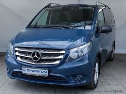 Image result for Navy Blue 2016 Vito