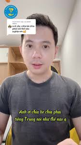 Trả lời @ĐỊNH MỆNH “Chia bè kết phái “trong tiếng Trung @Đình Tân 胡文新 @Sách  Độc Quyền Tiếng Trung 101 @Tiếng Trung Ko Khó-Hồ Văn Tân #hoanguthanhnhan  #hoangữthànhnhân #videoviral #hồvăntân #hovantan ...