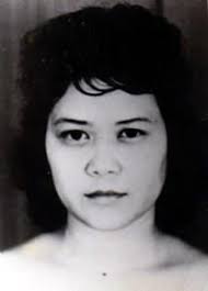 Estella Cepeda Obituary (1939