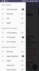 For english to punjabi translation, enter the english word you want to translate to punjabi meaning in the search box above and click 'search'. Laavan Anand Karaj With Translation Meanings Latest Version For Android Download Apk