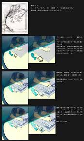 資料 おしゃれまとめの人気アイデア pinterest 画小可 デジタル画の基本 デジタル画 デジタルアートのチュートリアル