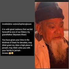 إِنَّا لِلّهِ وَإِنَّـا إِلَيْهِ رَاجِعُونَ Inna Lillahi Wa Inna Ilayhi  Raji'un "Surely We Belong To Allah And To Him Shall We Return" It is with a  heavy heart and great sadness we