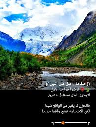pin on صورة وكتابة