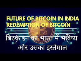 The representative of india stated: à¤¬ à¤Ÿà¤• à¤‡à¤¨ à¤• à¤­ à¤°à¤¤ à¤® à¤­à¤µ à¤· à¤¯ Future Of Bitcoin In India Crypto Currency à¤• à¤° à¤ª à¤Ÿ à¤•à¤°à¤‡ à¤¸ Ctw Youtube