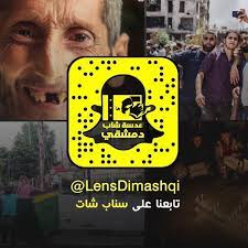 يسعد صباحكم أصدقاءنا متل ما طلبوا كتير من متابعيننا صار عنا سناب شات لاقونا على الإسم lensdimashqi لا تترددوا تراسلونا أذا عن bart simpson photo simpson