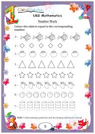 buy global shiksha ukg maths worksheets for kids cbse icse and other state board ukg worksheets activity books for 5 7 yrs old kid 270 engaging activity worksheets book online at low prices