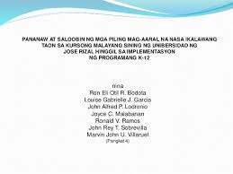 Best term paper writing service from phd writersterm paper help. Thesis In Filipino Sample