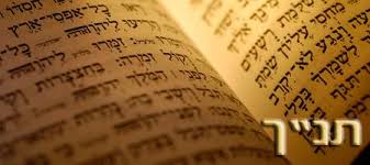 Israel hogar del Pueblo Judio - El Tanaj (del acrónimo en hebreo תַּנַךְ tanakh) es el conjunto de los 24 libros de la Biblia hebrea. Constituye, junto a otros libros, aquello que
