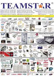 We are an international team of carefully selected people working together to. Team Teamstar Furniture Hardware Accessories Chain Stores Facebook