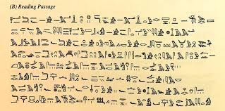 Check spelling or type a new query. Getting Started With Middle Egyptian Institute For The Study Of The Ancient World