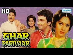 New Hd Film Ghar Parivar Hd Rajesh Khanna Rishi Kapoor Hindi Movies Rajesh Khanna Rishi Kapoor