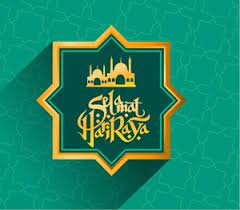Selamat hari raya vector logo is ideal for online marketing, promotional and other general purpose. Aidilfitri Logo Vectors Free Download