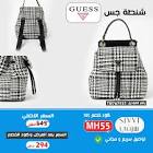 daleel-coupons