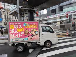 性風俗の求人宣伝車が平然と街を走る…外国人が目を丸くするクールジャパンならぬポルノジャパンの黙示録｜Infoseekニュース