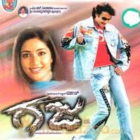 Aitalakadi Gaja Songs Listen To Gaja Audio Songs Gaja Mp3 Songs Online Kannada