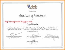 Certificate Of Appearance Template 5 Templates Example Templates Example Certificate Templates Birth Certificate Template Teaching Strategies