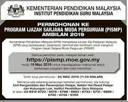 Proses temu duga/ ujian bagi lepasan spm akan dilakukan pada april 2021 hingga jun. Bagi Yang Berminat Untuk Menjadi Guru Mmu Career Connect Facebook
