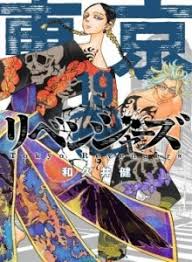 Film dari adaptasi manga tokyo revengers tersebut direncanakan tayang pada 9. Komik Tokyoårevengers Sub Indo Terbaru Mirrorkomik