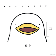 멍한 표정의 미니멀 캐릭터 짤 — 점 눈에 노란 입술, 옆에 "ㅏ" 자모