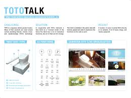 Check spelling or type a new query. Toilet Tototalk By Cannes Lions International Festival Of Creativity 2010