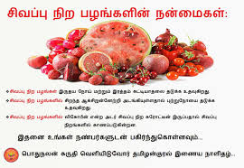 Thyroid Diet Chart In Tamil Www Bedowntowndaytona Com