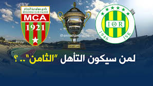 شهدت مباراة نصف نهائي كأس الجمهورية بين مولودية الجزائر وشبيبة القبائل، أعمال عنف بين الأنصار وقوات الأمن طيلة أطوار المباراة وقبل بدايتها كذلك. Mca Vs Jsk Ø¶Ø±Ø¨Ø§Øª Ø§Ù„ØªØ±Ø¬ÙŠØ­ Ù‡ÙŠ Ø§Ù„ÙØ§ØµÙ„ ÙÙŠ ØªØ§Ø±ÙŠØ® Ù…ÙˆØ§Ø¬Ù‡Ø§Øª Ø§Ù„Ø´Ø¨ÙŠØ¨Ø© ÙˆØ§Ù„Ù…ÙˆÙ„ÙˆØ¯ÙŠØ© ÙÙŠ ÙƒØ§Ø³ Ø§Ù„Ø¬Ù…Ù‡ÙˆØ±ÙŠØ©