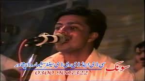 Arshad & Nihar Ali II Pashto Tappay II Da Doka Bazo Na Mai Toba II HD 2021  II PVM