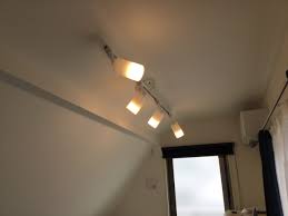 ダクト レール 傾斜 天井