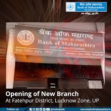 Bank of maharashtra offers loan for both professional courses as well as vocational courses. Bank Of Maharashtra Mahabank Twitter