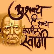 We did not find results for: Pin By Santosh Patil On à¤¶ à¤° à¤¸ à¤µ à¤® à¤¸à¤®à¤° à¤¥ Swami Samarth God Illustrations Image Quotes