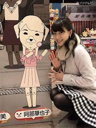 ボード 阿部華也子 のピン