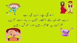 Check spelling or type a new query. Pin On Funny Jokes