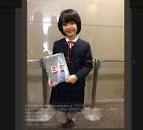 蒔田彩珠と豊嶋花は似ている そっくり Sokkuri