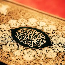 1, book 5, hadith 1149. Al Quran Dan Terjemahan Audio 109 Surah Al Kafirun By Aulia Hanif