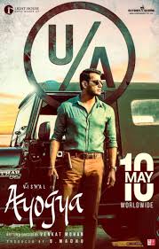 Feel free to send us your own. Ayogya Photos Hd Images Pictures Stills First Look Posters Of Ayogya Movie Filmibeat