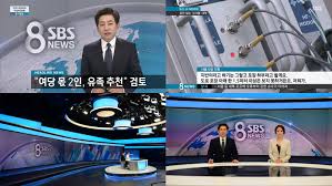 Seoul broadcasting system is a national south korean television and radio network company, owned by the taeyoung construction. Sbs If World Design Guide