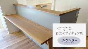 木材通販のマルトクショップ