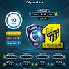 نتائج الهلال أمام الأندية الأوزبكية قبل مواجهة أجمك. Https Encrypted Tbn0 Gstatic Com Images Q Tbn And9gcsyul E4jmmgmuokiehprpu4x19duslgoawtb26sqc Usqp Cau