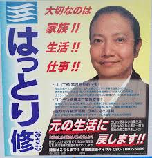 選挙管理委員会からのお知らせ 兵庫県知事選挙について 【特設ウェブサイトの開設について】 兵庫県知事選挙の特設ウェブサイトを開設しました。 候補者情報や期日前投票者数の状況、投開票速報等を掲載しますので、ぜひご覧下さい。 Ph3emvamniod4m