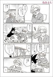 ベジブル サイト漫画まとめ 栗 創作sns galleria ギャレリア ベジブル ベジブル 漫画 漫画