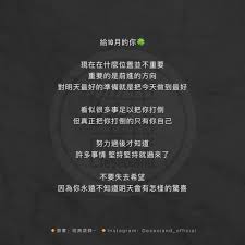 We would like to show you a description here but the site won't allow us. å'•åš•å'•åš•åŽŸä½æ°'éŸ³æ¨‚é¤å»³ æ™‚å…‰èè‹'è½‰çœ¼å·²åˆ°10æœˆæ²'é—œä¿‚æŽ¥ä¸‹ä¾†çš„87å¤©å'•åš•å'•åš•éŸ³æ¨‚é¤å»³é™ªä½ å‰é€² Facebook