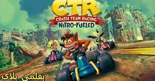 crash team racing تنزيل لعبة سباق كراش تيم رسينغ للاندرويد العاب بلاى ستيشن 1 للاندرويد crash team racing crash team racing nitro fueled comic book cover