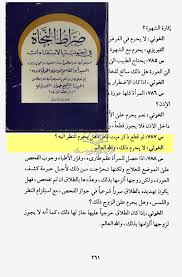 وأوضحت دار الاقتاء في بيانها أنّ:صلاة العيد الساعة 6:25 صباحًا بالتوقيت الصيفي وفق الأقصى المبارك. Ø¯ÙƒØªÙˆØ± Ø¬Ø±Ø§Ø­ Ù…Ø±ÙÙˆØ¶ Ø¹Ù†ÙŠØ¯ ÙƒÙŠÙÙŠØ© Ø§Ù„ØµÙ„Ø§Ø© Ø¹Ù†Ø¯ Ø§Ù„Ø´ÙŠØ¹Ø© Ù„Ù„Ù†Ø³Ø§Ø¡ Superiorceilinglights Com